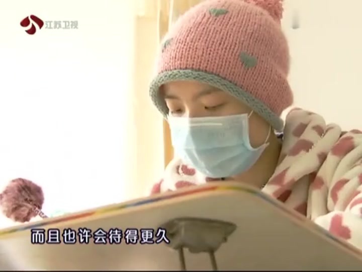 梦想成真 绝症少女希望见初恋男友