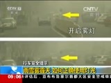 新闻直播间 《新闻直播间》 20151123 09:00