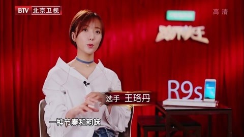 跨界歌王 第一季 跨界歌王