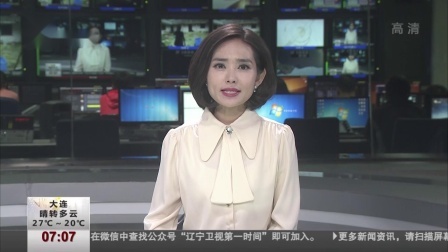 第一时间 国际禁毒日：珍爱生命 拒绝毒品