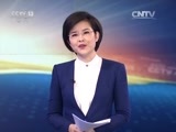 东方时空 《东方时空》 20170517