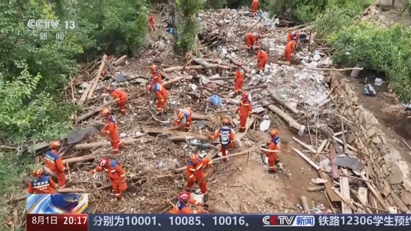 东方时空 《东方时空》 20250801