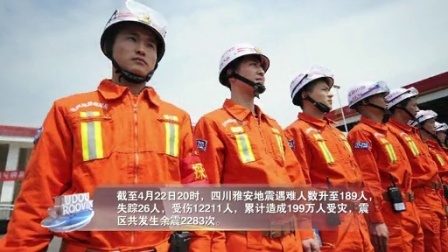 土豆最音乐 2013 韩庚祈福呼吁正能量