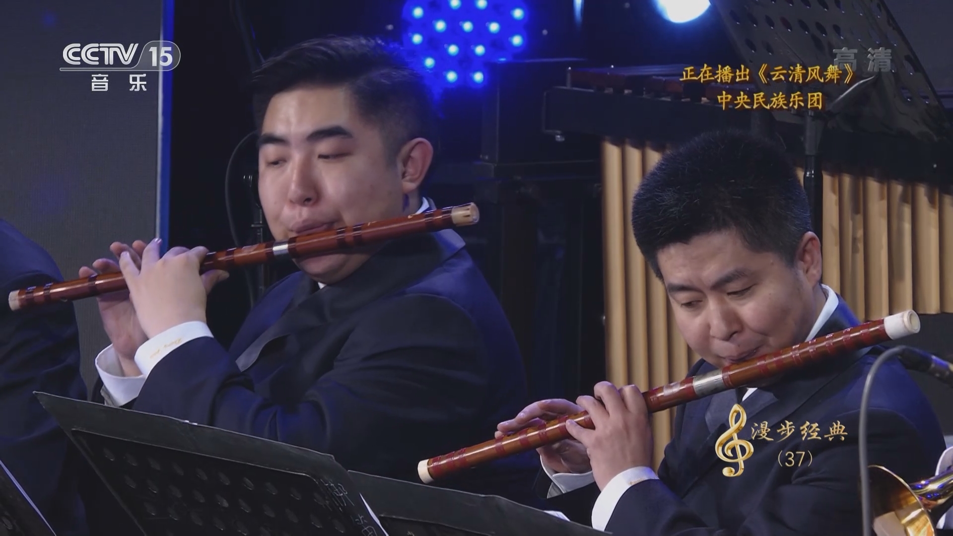 CCTV音乐厅 《CCTV音乐厅》 20220215 “漫步经典”系列音乐会（37） 国乐印象 民乐专场音乐会（二）