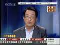 经济信息联播 中国对美启动“双反”立案审查程序