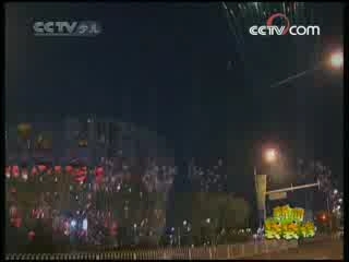 新闻袋袋裤 新闻袋袋裤 2008年 第205期