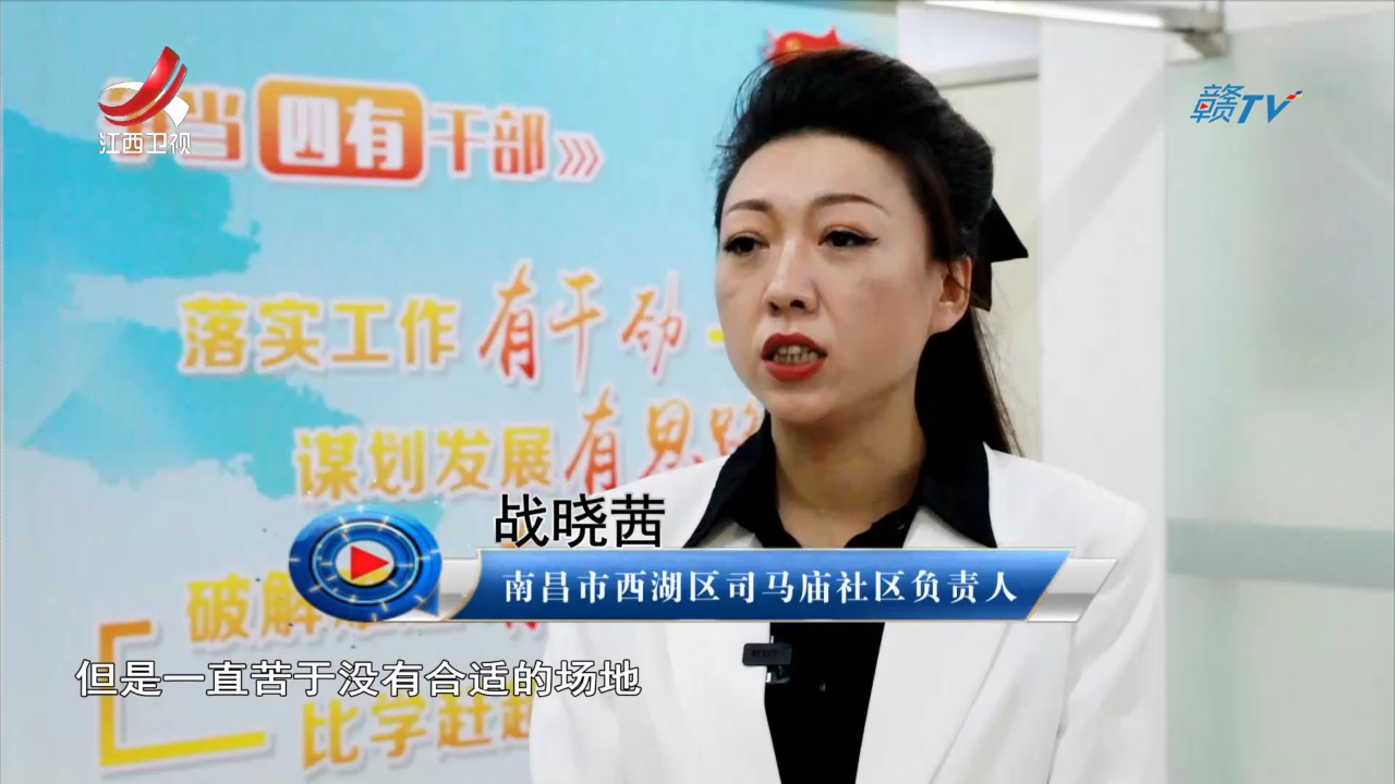 社会传真 共谋“一盘棋” 实事“暖民心”