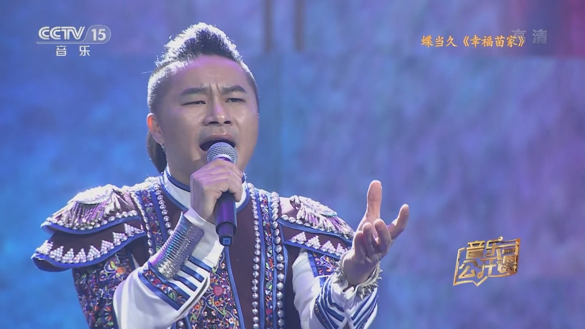 音乐公开课 《音乐公开课》 20220218