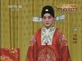 CCTV空中剧院 《CCTV空中剧院》 20140705 京剧《四进士》 2/2