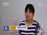 道德观察 《道德观察（日播版）》 20180825 脑瘫外孙的音乐梦