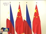 新闻联播 《新闻联播》 20161120 19:00
