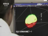 走近科学 《走近科学》 20170209 血管再“生”