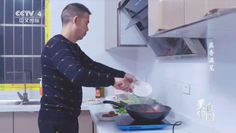 美食中国 《美食中国》 20220414 蒸香满笼