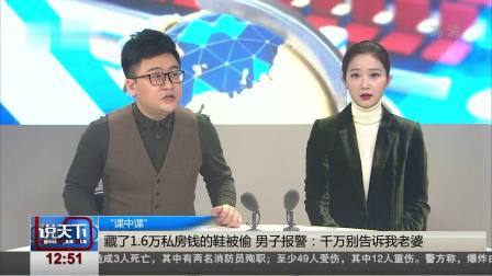 说天下 31岁中国男子普吉岛溺亡，领事办公室：正协助家属赴泰国