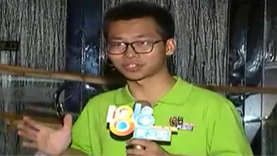 1818黄金眼 特别直播 抗击台风利奇马