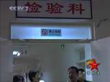 军事报道 军事报道 2010-12-23