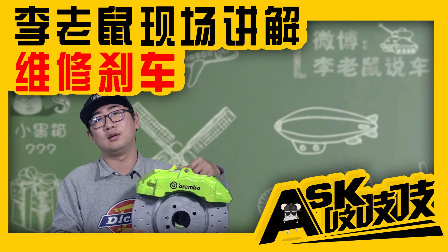 房在北京代步车在东京超跑在等红灯挂着P档