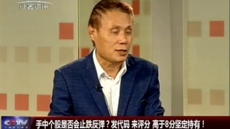 金股期谈 2017 金股期谈 170717
