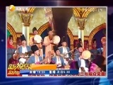 新视界 《新视界》 20170128