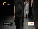 时尚中国 《时尚中国》 20170806