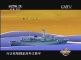 军事科技 《军事科技》 20140301 航母命名趣谈