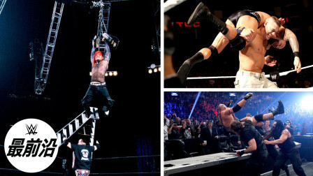 WWE在中国 《WWE最前沿》TLC大赛前瞻，期待罗门的复仇之战