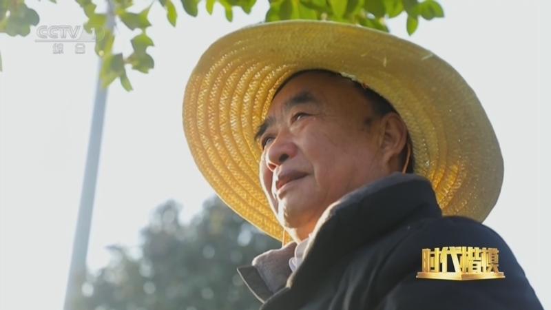 《时代楷模发布厅》 20250724