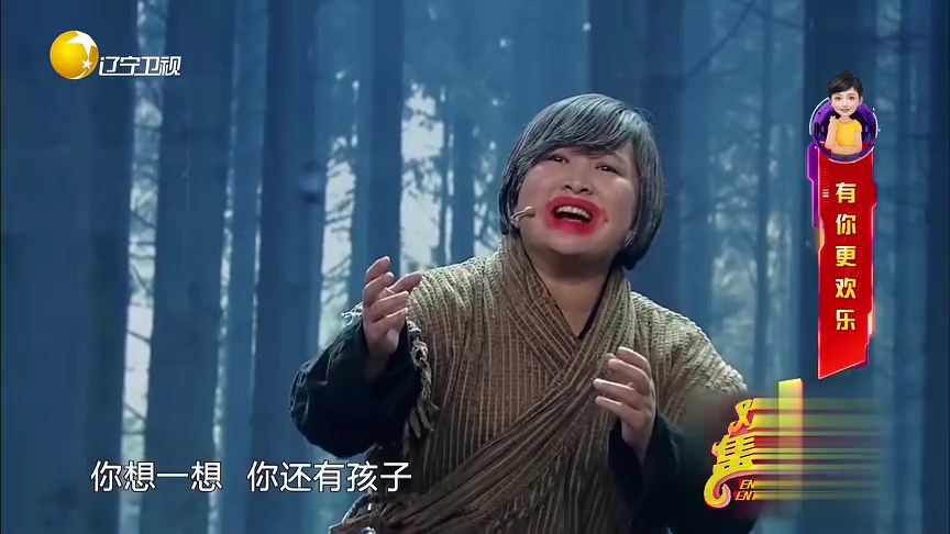 欢乐集结号 小品《被遗忘的记忆》
