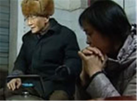 寻情记 95岁老人闪婚42岁漂亮保姆