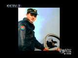 军事纪实 军事纪实 2010年 第171期