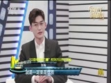 中国电影报道 《中国电影报道》 20171206