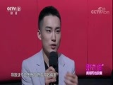 职场健康课 《职场健康课》 20180327 可以手术治愈的高血压