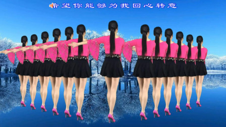 一首好听的伤感歌曲《等风等雨不如等你》广场舞版