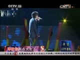 精彩音乐汇 《精彩音乐汇》 20141201