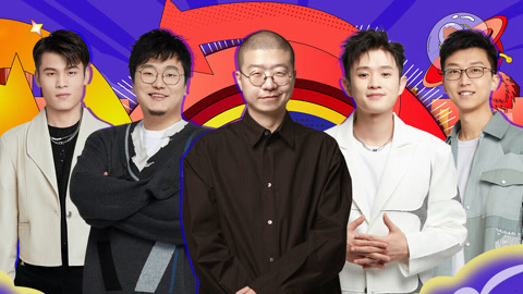 李诞曝和王建国友情变质 何广智再现红毯孤勇者