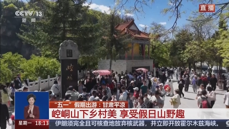 《共同关注》 20260504