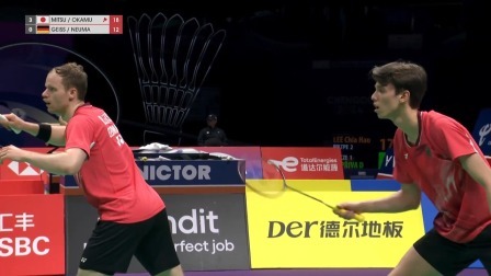 【全场回放】汤杯B组 日本VS德国 男双：三桥健也/冈村洋辉2-0盖斯/诺依曼