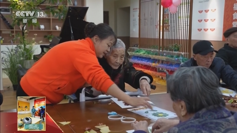 《两会1+1》 20260311