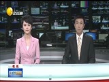 《辽宁新闻》 20180605