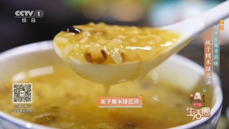 生活圈 《生活圈》 20250612