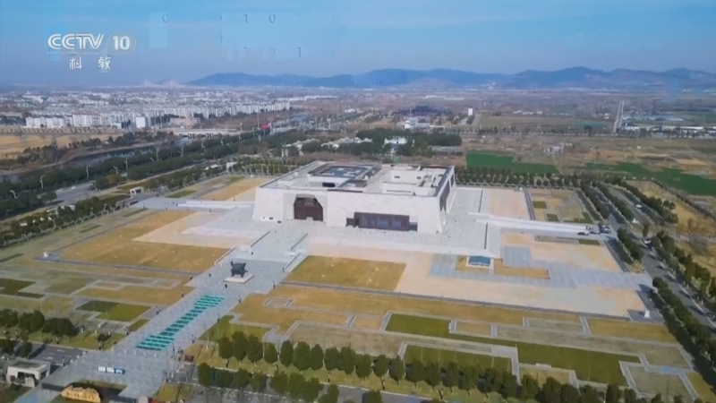 《考古公开课》 20260530 往事越千年·遇见楚考烈王（下）