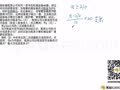 酷学习九年级二次函数的图像2