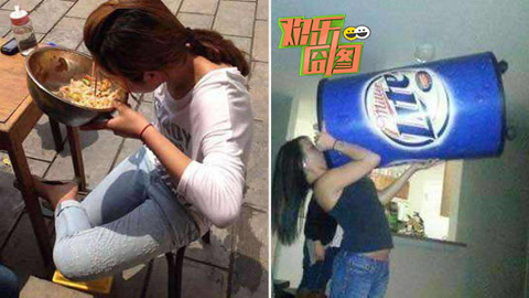 欢乐囧图 欢乐囧图245心机妹恶搞不成反作死