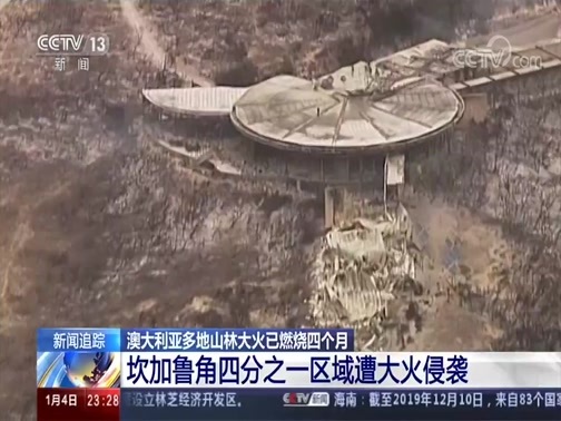 24小时 《24小时》 20200104