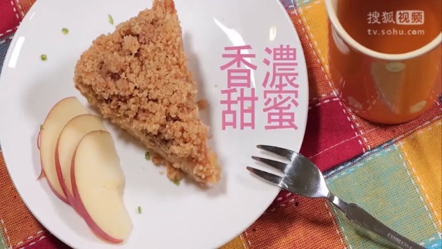 美&middot;食 酸甜美味的苹果派，制作简单又好吃