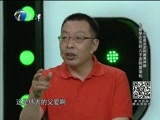 藏龙卧虎 《藏龙卧虎之创战英雄》 20150728