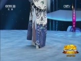 青春戏苑 《青春戏苑》 20170312 唱响青春 河北梆子展演