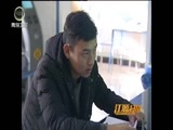 江源扫描 《江源扫描》 20161224 天峻：巾帼纳服绽放文明之花