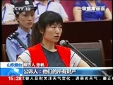 新闻直播间 《新闻直播间》 20141203 15:00