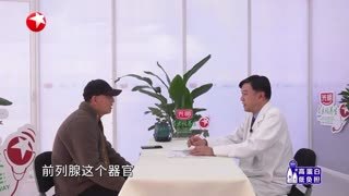 名医话养生_20250217_快闪医院28